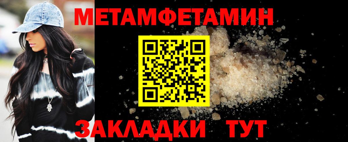 Карасук  АМФ VHQ  Амфетамин  Вход с VPN  Амфетамин 