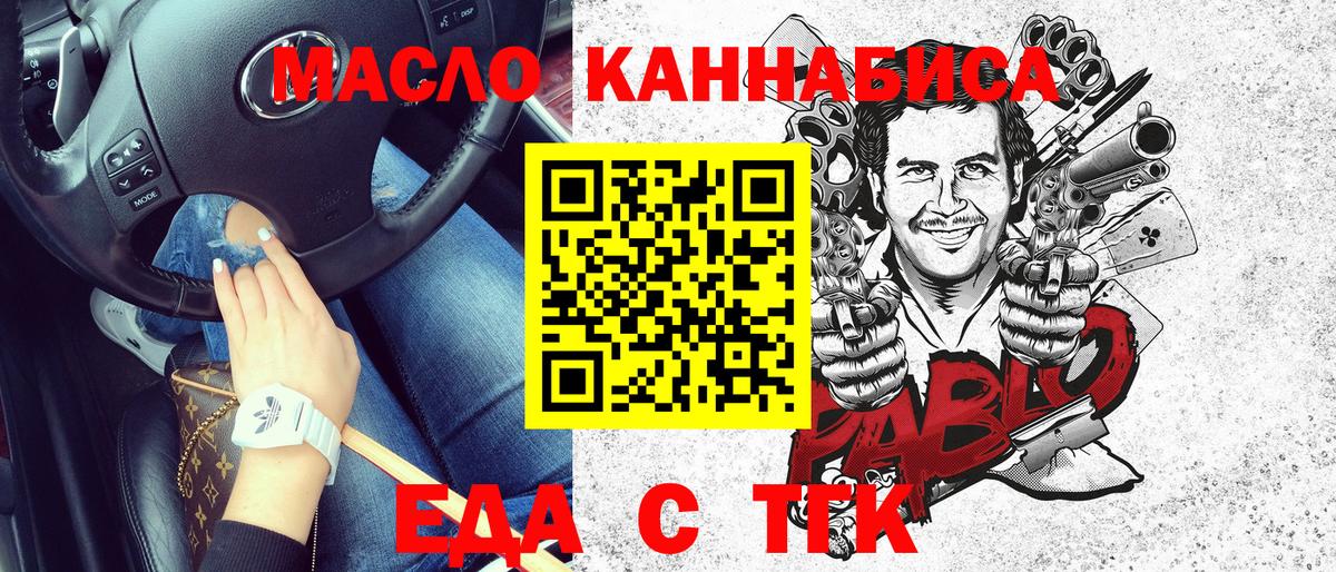 Карасук  Canna-Cookies конопля  Вход с VPN 