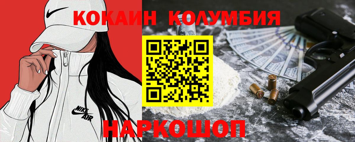 КОКАИН Fish Scale Карасук