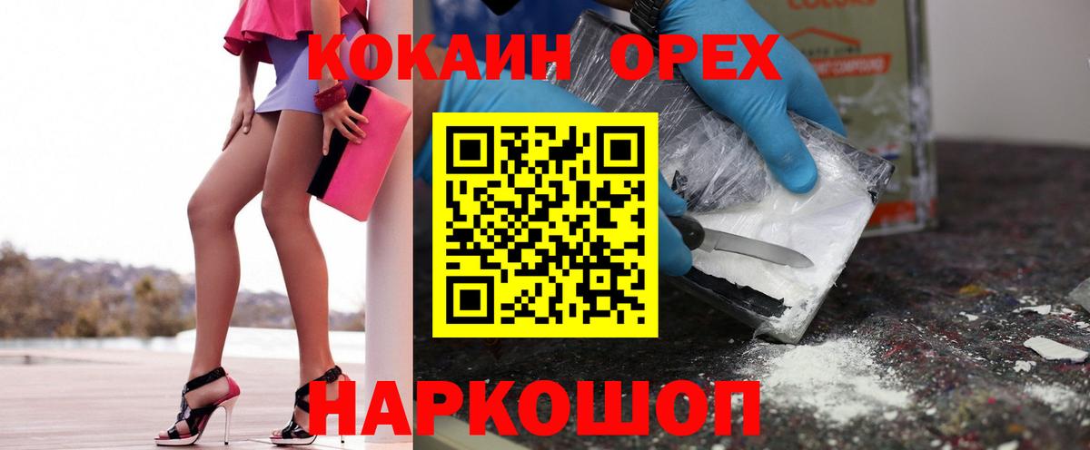 COCAIN  КОКАИН VHQ  где купить наркотик  Вход с VPN  COCAIN 98%  Карасук 