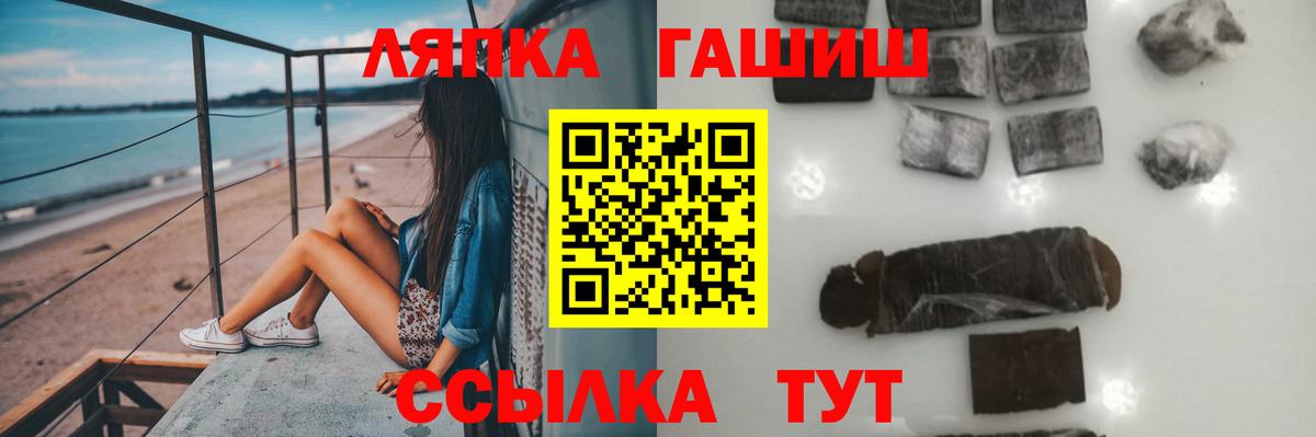 Гашиш гашик Карасук