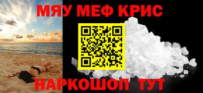 мет Донецк
