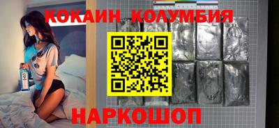 мет Донецк
