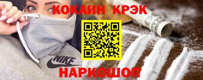 мет Донецк