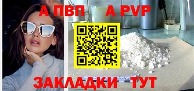mdma Дубна