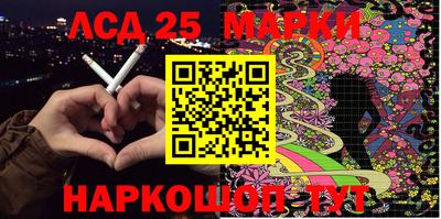 мет Донецк