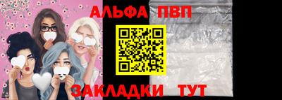 мет Донецк