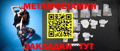мет Донецк