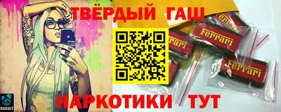 мет Донецк