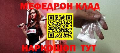 мет Донецк