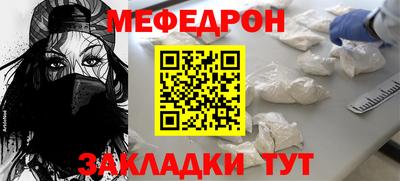 мет Донецк