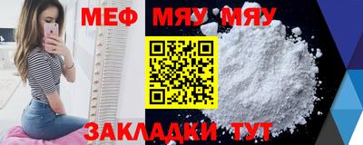 мет Донецк
