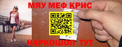 мет Донецк