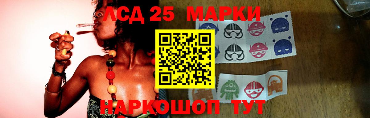 ЛСД экстази кислота  Вход с VPN  Карасук 