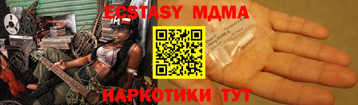Карасук  МДМА Molly  MDMA  Вход с VPN  МДМА VHQ 