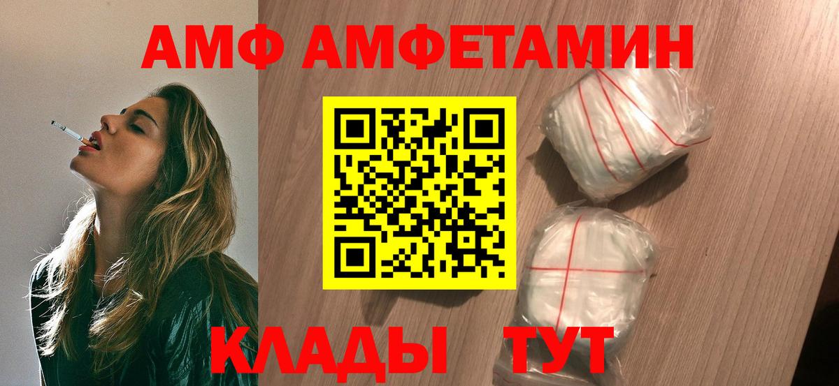 Метамфетамин пудра Карасук