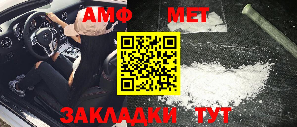 МЕТАМФЕТАМИН винт  МЕТАМФЕТАМИН  Карасук  Вход с VPN 