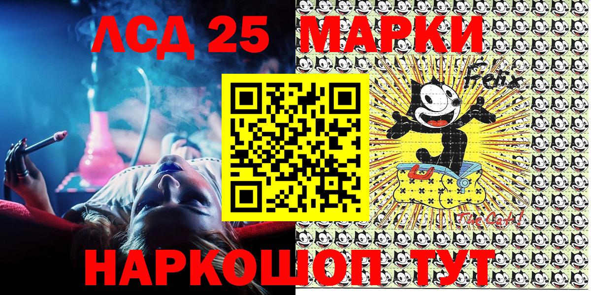 Марки N-bome 1,5мг  Марки 25I-NBOMe  Карасук  как найти закладки  Вход с VPN 