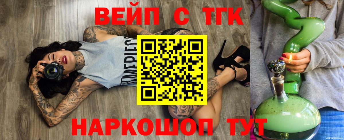 ТГК Wax  ТГК Wax  Карасук  Вход с VPN 