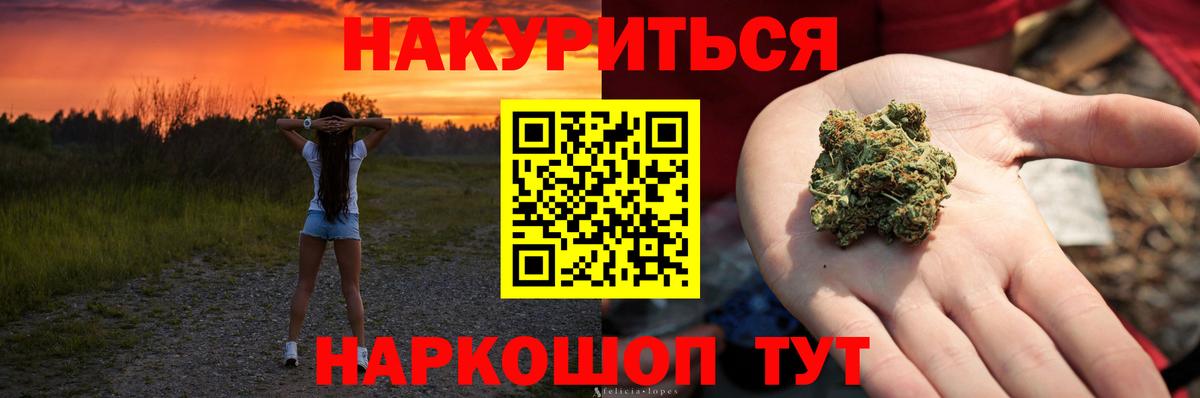 Карасук  МАРИХУАНА OG Kush  Бошки Шишки планчик  Вход с VPN  Канабис Ganja 